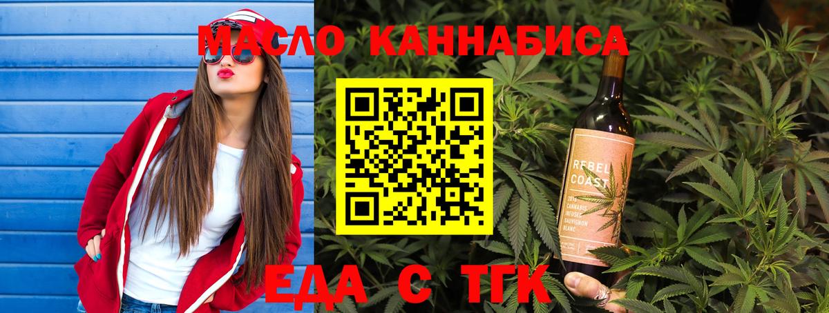 Canna-Cookies конопля Нижний Новгород