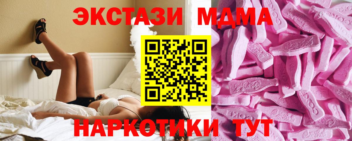 Ecstasy Cube  наркотики  Ecstasy  Нижний Новгород  Вход с VPN  ЭКСТАЗИ louis Vuitton 