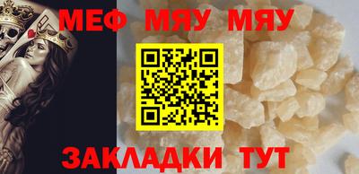 метадон Белорецк