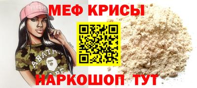 метадон Белорецк