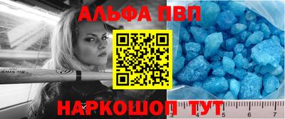 метадон Белорецк