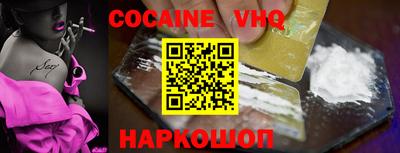 метадон Белорецк