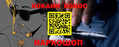 jwh Бердск