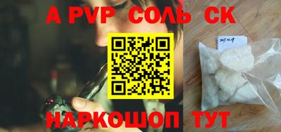 jwh Бердск