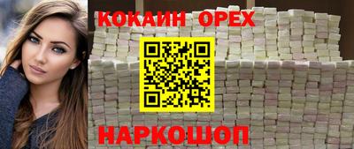 jwh Бердск