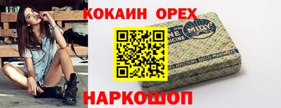 jwh Бердск