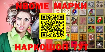 мяу мяу кристалл Белореченск