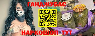 jwh Бердск