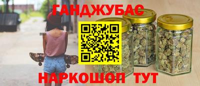 метадон Белорецк