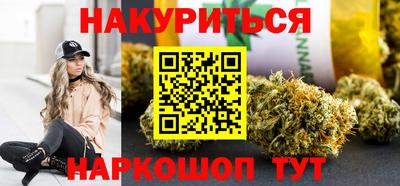 мяу мяу кристалл Белореченск