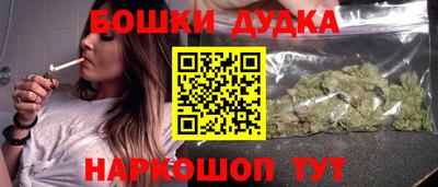 мяу мяу кристалл Белореченск