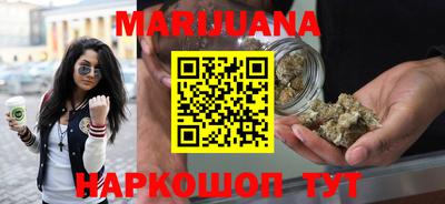 jwh Бердск