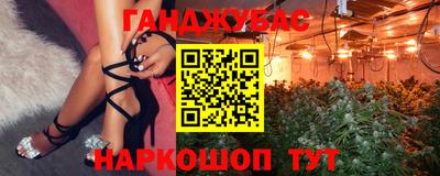мяу мяу кристалл Белореченск