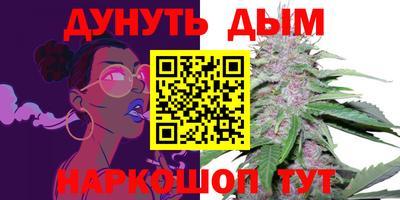 метадон Белорецк