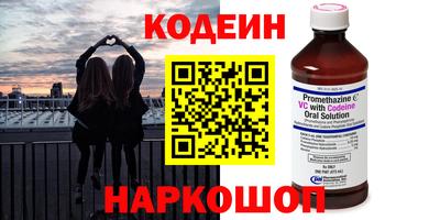 метадон Белорецк