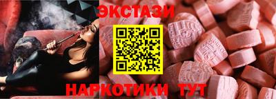 jwh Бердск