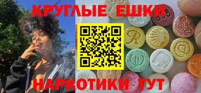 мяу мяу кристалл Белореченск