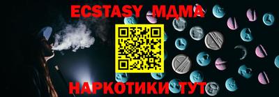 мяу мяу кристалл Белореченск
