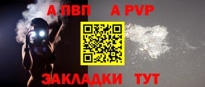 метадон Белорецк
