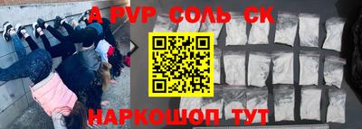 метадон Белорецк
