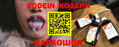 мяу мяу кристалл Белореченск