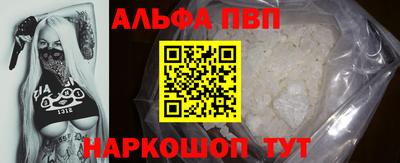 метадон Белорецк