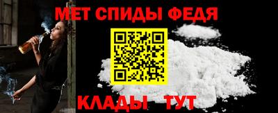 мяу мяу кристалл Белореченск