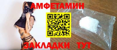 мяу мяу кристалл Белореченск