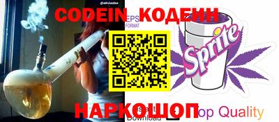 мяу мяу кристалл Белореченск