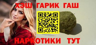 метадон Белорецк