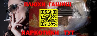 метадон Белорецк