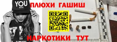 jwh Бердск