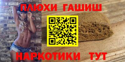 jwh Бердск