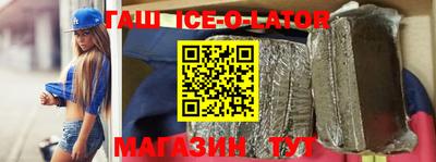 мяу мяу кристалл Белореченск