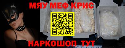 jwh Бердск