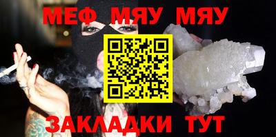метадон Белорецк