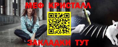 метадон Белорецк