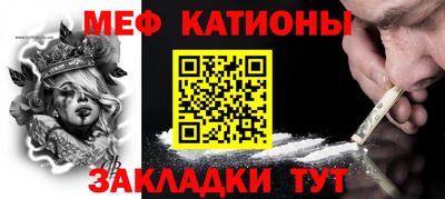 метадон Белорецк