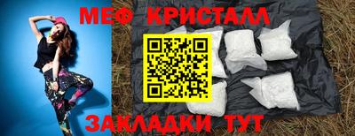 jwh Бердск