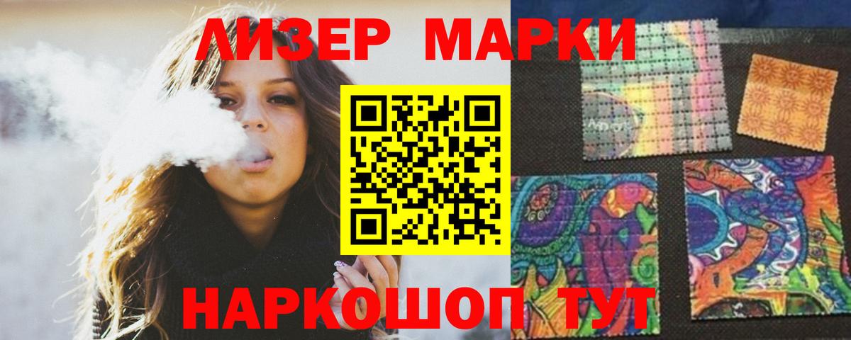 Нижний Новгород  ЛСД экстази кислота  Вход с VPN  ЛСД экстази ecstasy 