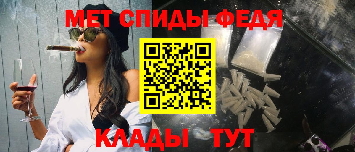 Метамфетамин кристалл Нижний Новгород