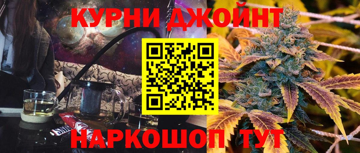Марихуана Amnesia Нижний Новгород