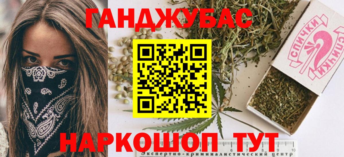 Нижний Новгород  Шишки марихуана конопля  Бошки марихуана марихуана  Конопля THC 21%  Вход с VPN 